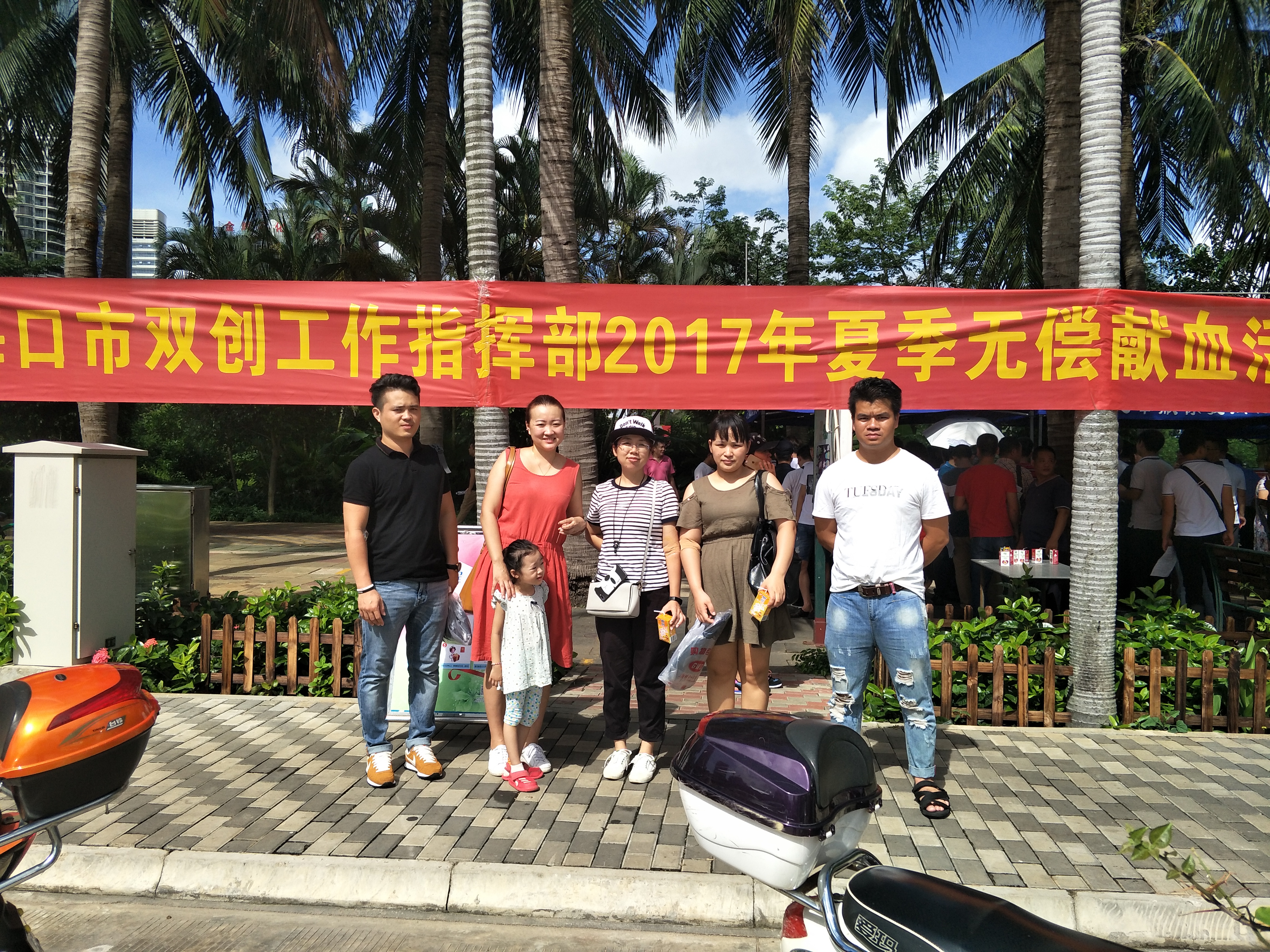 場站公司助力?？谑?ldquo;雙創(chuàng)&rdquo;指揮部夏季無償獻